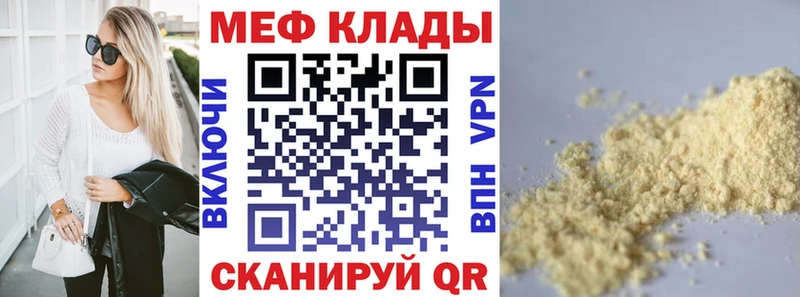 Купить наркотик Чегем Марихуана  Бутират  ГАШ  КОКАИН  СОЛЬ 