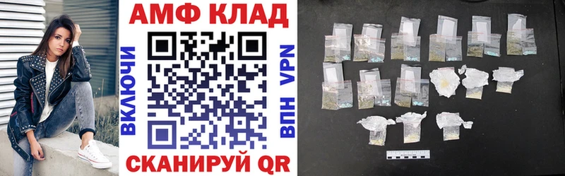 Амфетамин 97% дарнет шоп мега зеркало Чегем