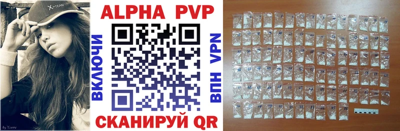 маркетплейс как зайти  Чегем  кракен   A-PVP кристаллы  наркота 