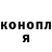 Кодеин Purple Drank Dmitri X