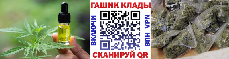 Canna-Cookies конопля  даркнет сайт  Чегем 