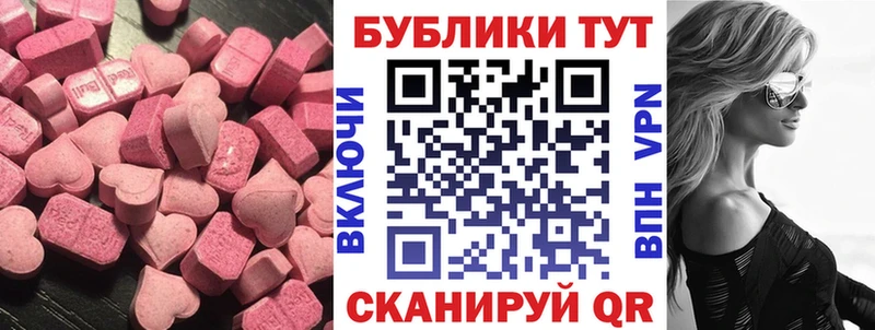 Экстази таблы  гидра ТОР  Чегем 