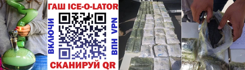 купить закладку  Чегем  Гашиш hashish 