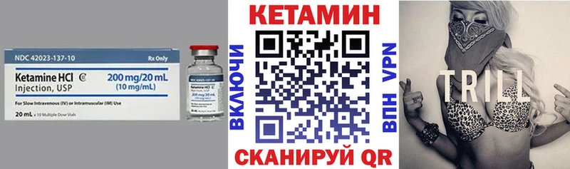 КЕТАМИН ketamine  Чегем 