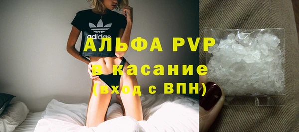 прущие крисы Богородицк