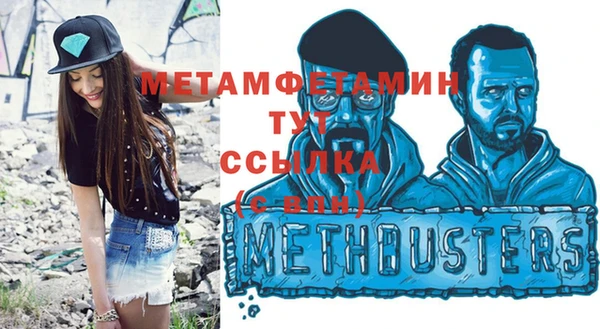 альфа пвп Нязепетровск