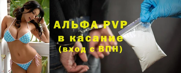 альфа пвп Нязепетровск