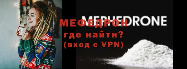 альфа пвп Нязепетровск