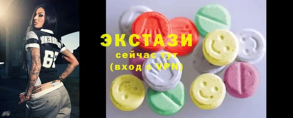 соль курить ск Абаза