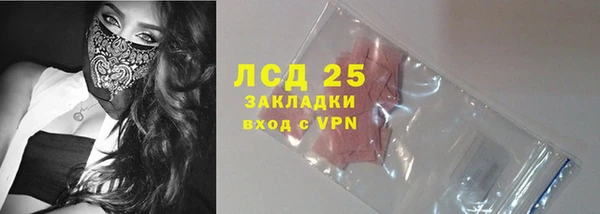 ALPHA-PVP Богородск
