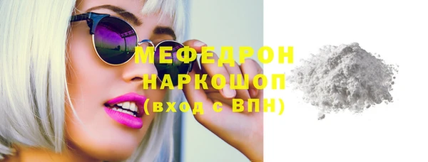 тгк Богданович
