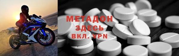 альфа пвп Нязепетровск