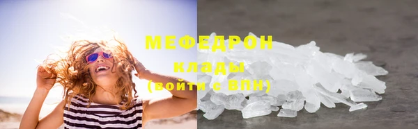 альфа пвп Нязепетровск