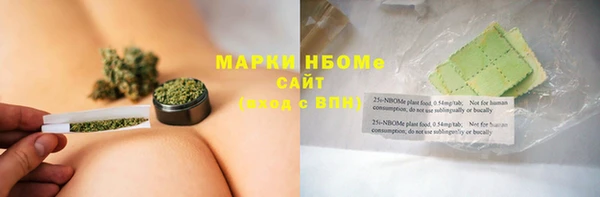 альфа пвп Нязепетровск