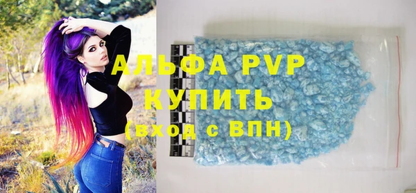 apvp Нягань