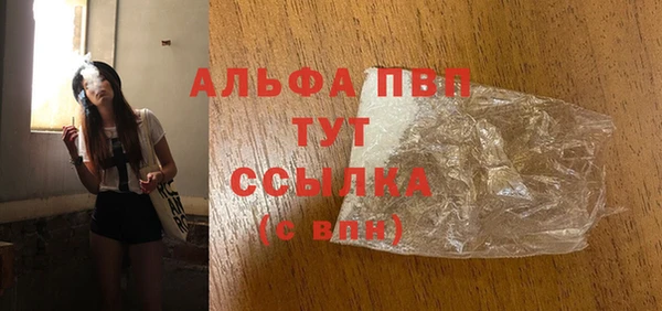 альфа пвп Нязепетровск