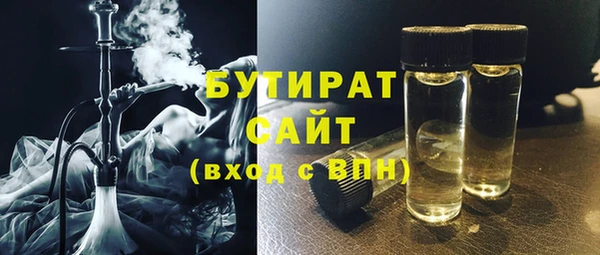 альфа пвп Нязепетровск