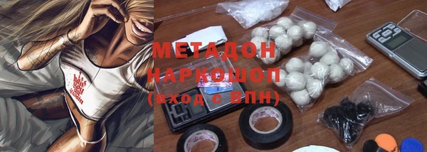 альфа пвп Нязепетровск