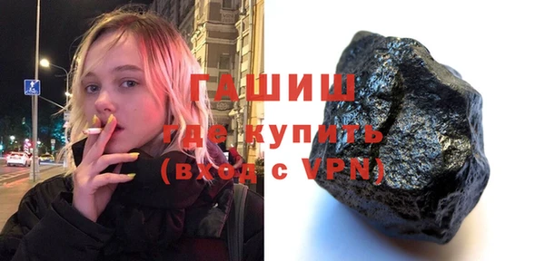 альфа пвп Нязепетровск