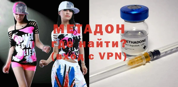 альфа пвп Нязепетровск