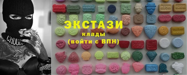 альфа пвп Нязепетровск