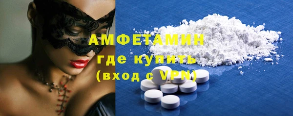 стаф Абдулино