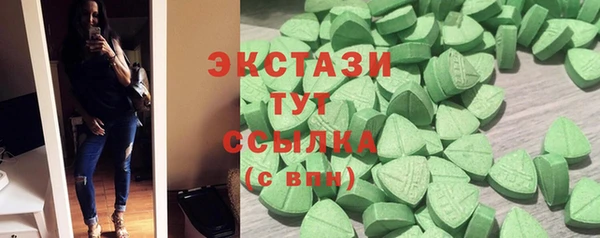 MDMA Россошь