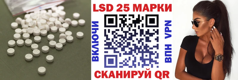 ЛСД экстази кислота Чегем