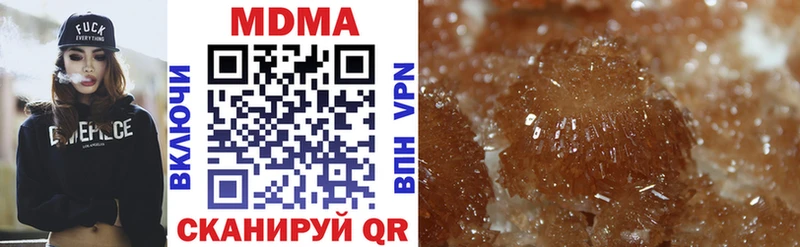 наркошоп  Чегем  MDMA VHQ 