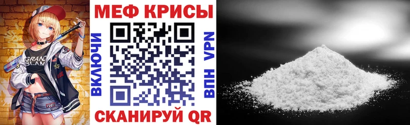 Мефедрон VHQ  blacksprut зеркало  Чегем  магазин   