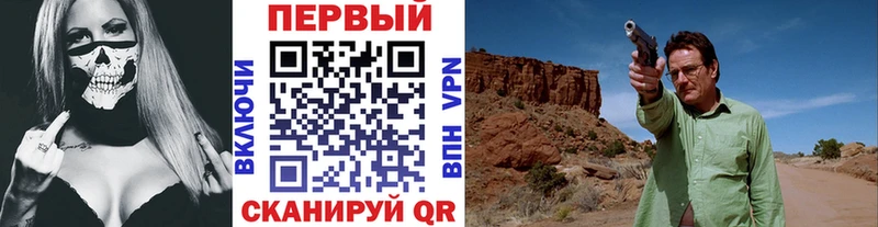 МЕТАМФЕТАМИН Methamphetamine Чегем