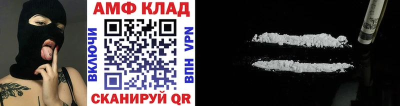 Первитин кристалл  Чегем 